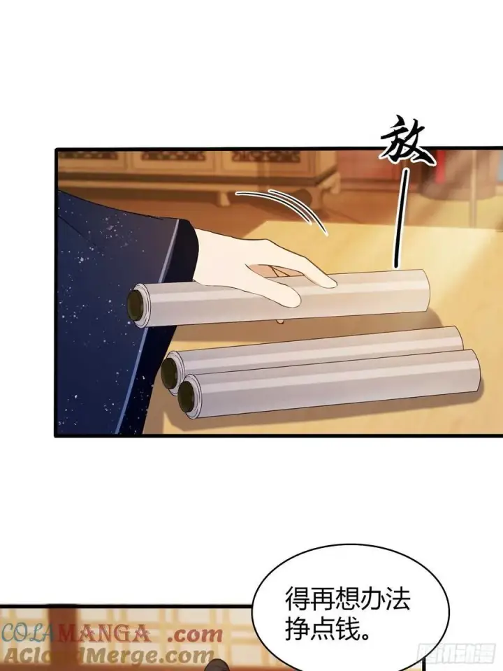 漫画《原来我早就无敌了》第171话 哈哈被自己普笑了！第16张图