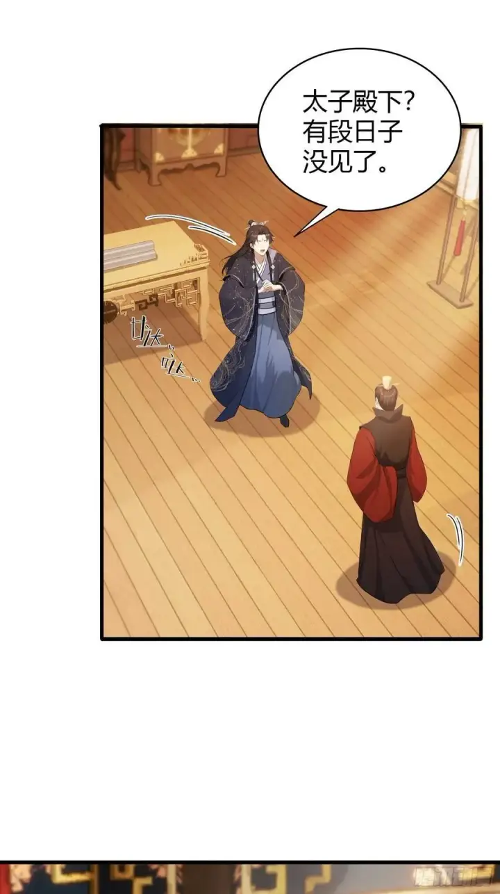 漫画《原来我早就无敌了》第171话 哈哈被自己普笑了！第20张图