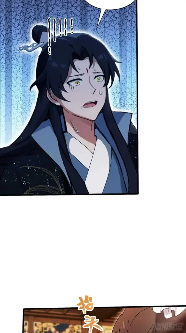 漫画《原来我早就无敌了》第171话 哈哈被自己普笑了！第35张图
