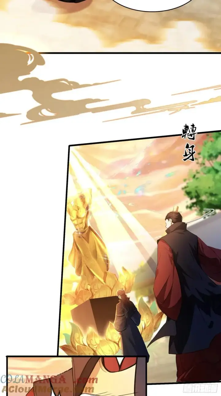 漫画《原来我早就无敌了》第172话劝删，叶先生破防了？第10张图