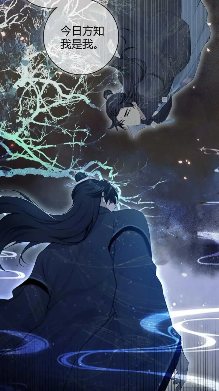 漫画《原来我早就无敌了》第172话劝删，叶先生破防了？第26张图