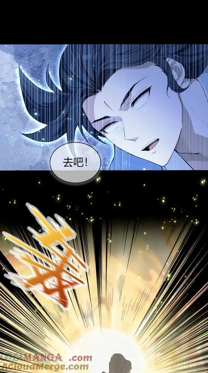 漫画《原来我早就无敌了》第172话劝删，叶先生破防了？第28张图