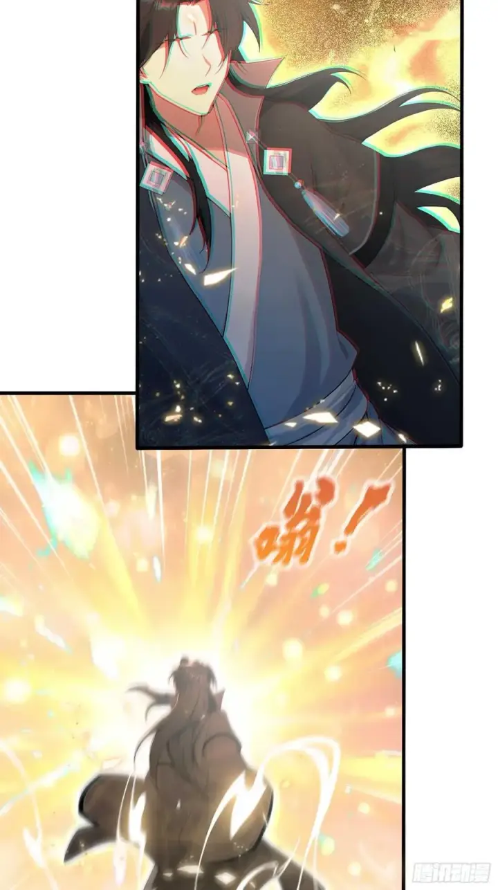 漫画《原来我早就无敌了》第172话劝删，叶先生破防了？第30张图