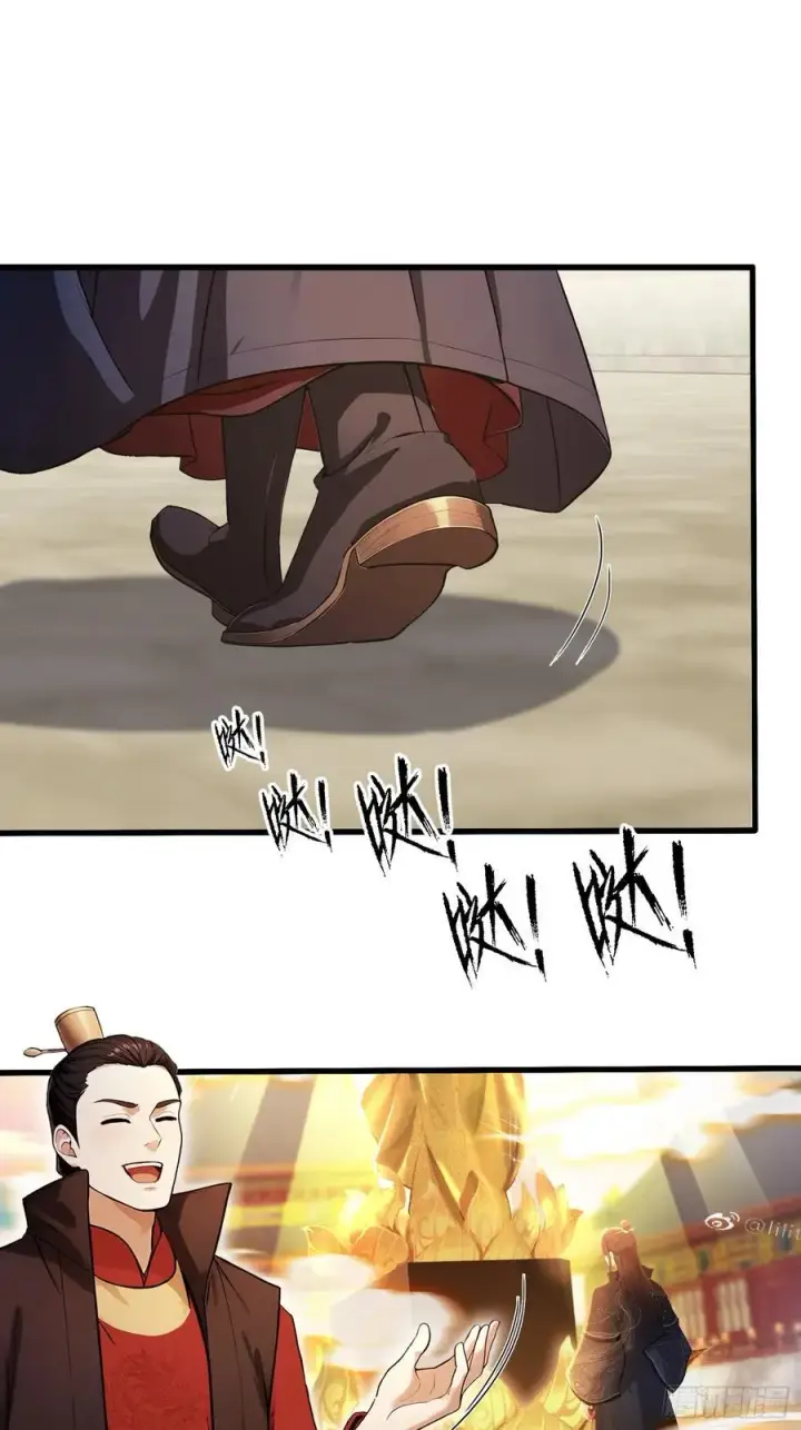 漫画《原来我早就无敌了》第172话劝删，叶先生破防了？第8张图