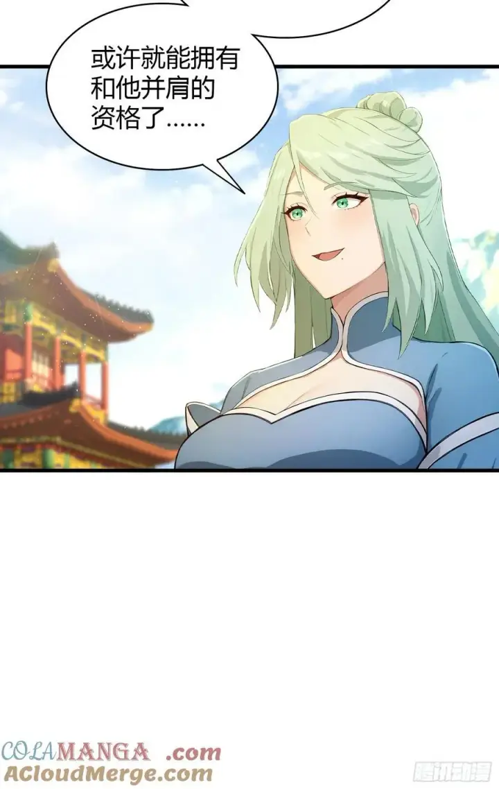 漫画《原来我早就无敌了》第173话 选对赛道很重要！第43张图