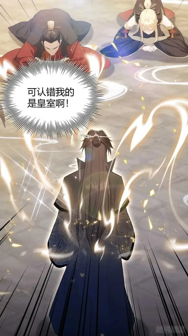漫画《原来我早就无敌了》第173话 选对赛道很重要！第5张图