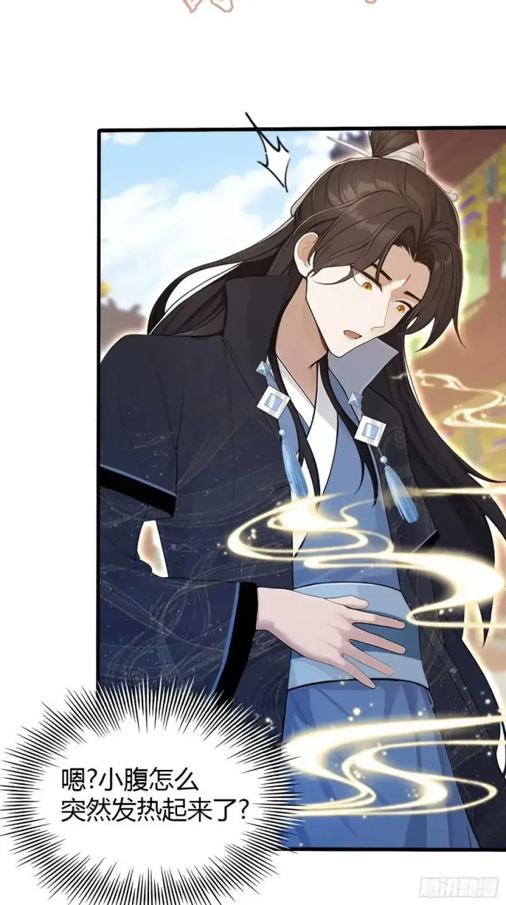 漫画《原来我早就无敌了》第173话 选对赛道很重要！第9张图