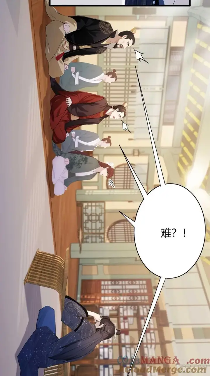 漫画《原来我早就无敌了》第174话 叶先生演我？第37张图