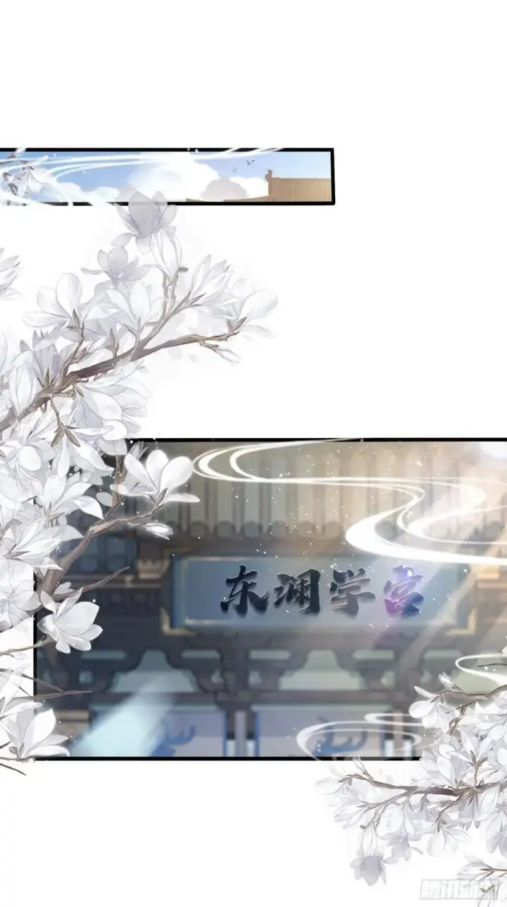 漫画《原来我早就无敌了》第174话 叶先生演我？第4张图