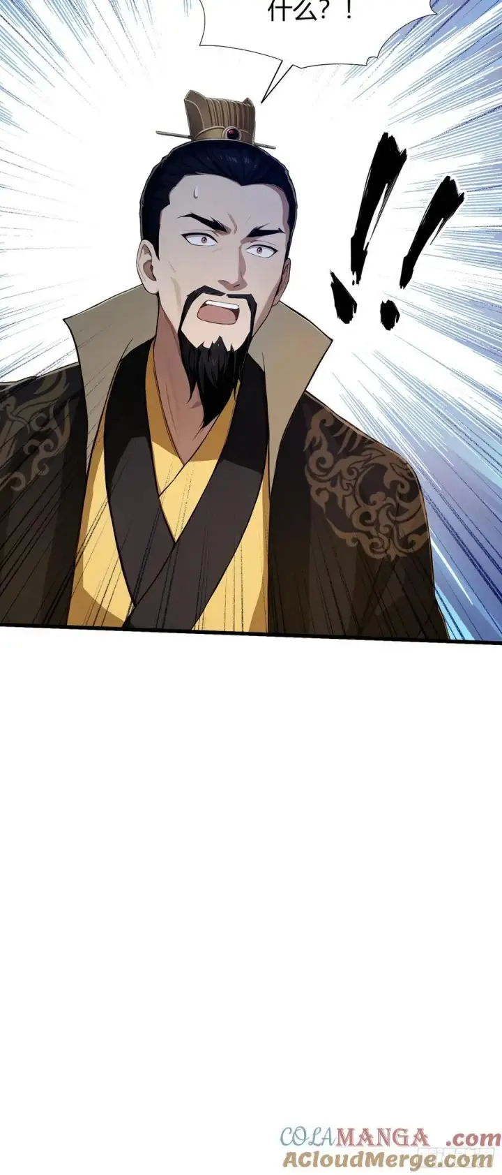 漫画《原来我早就无敌了》第174话 叶先生演我？第9张图