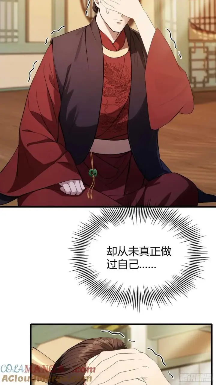 漫画《原来我早就无敌了》第175话 叶先生，无需多言！第13张图