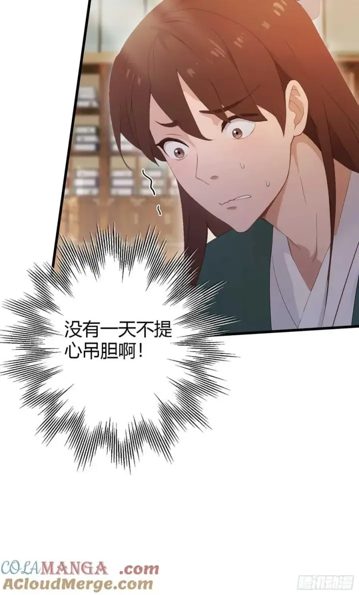 漫画《原来我早就无敌了》第175话 叶先生，无需多言！第16张图