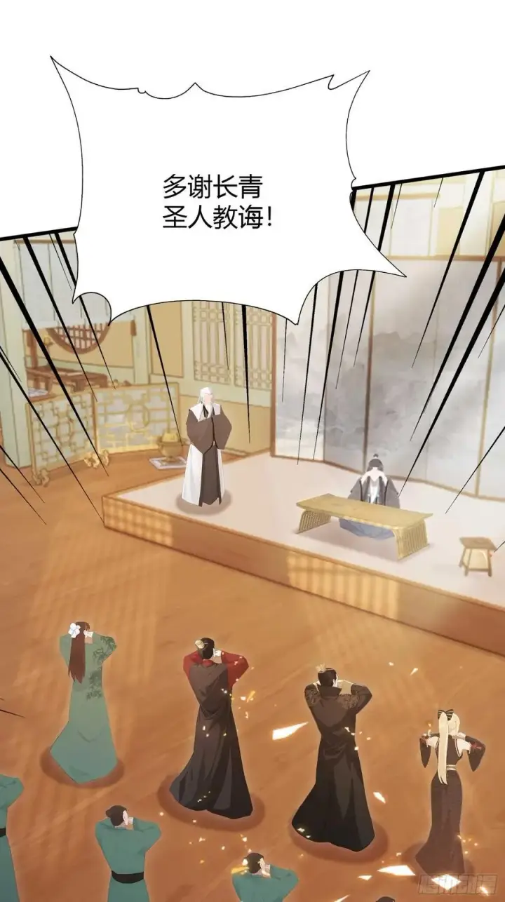 漫画《原来我早就无敌了》第175话 叶先生，无需多言！第18张图