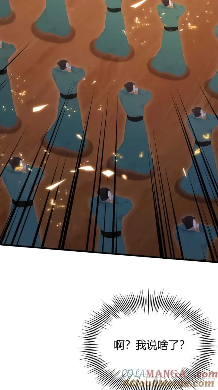 漫画《原来我早就无敌了》第175话 叶先生，无需多言！第19张图