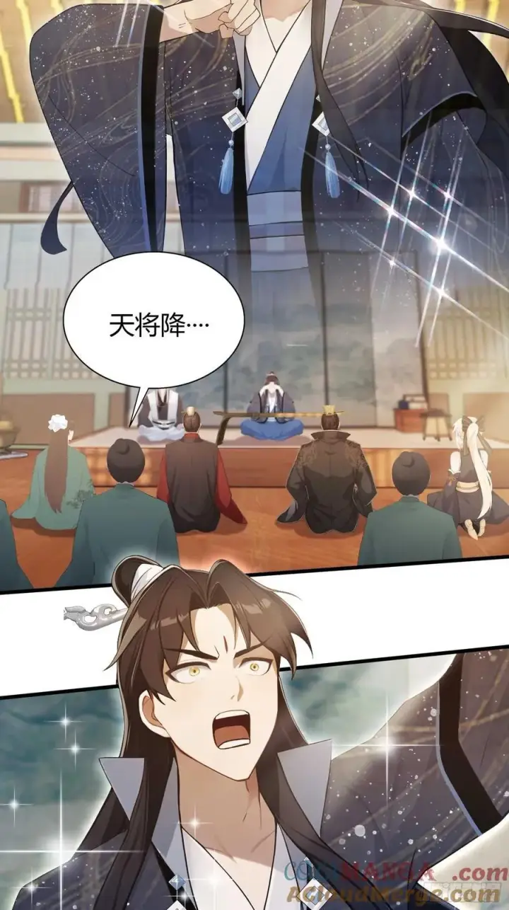 漫画《原来我早就无敌了》第175话 叶先生，无需多言！第22张图