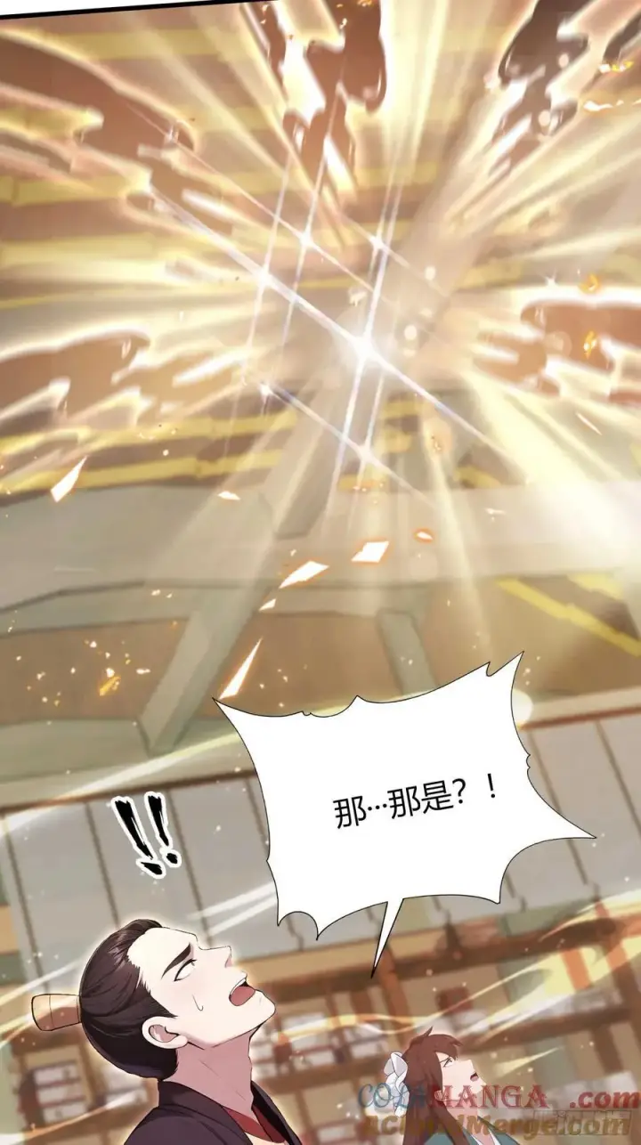漫画《原来我早就无敌了》第175话 叶先生，无需多言！第25张图