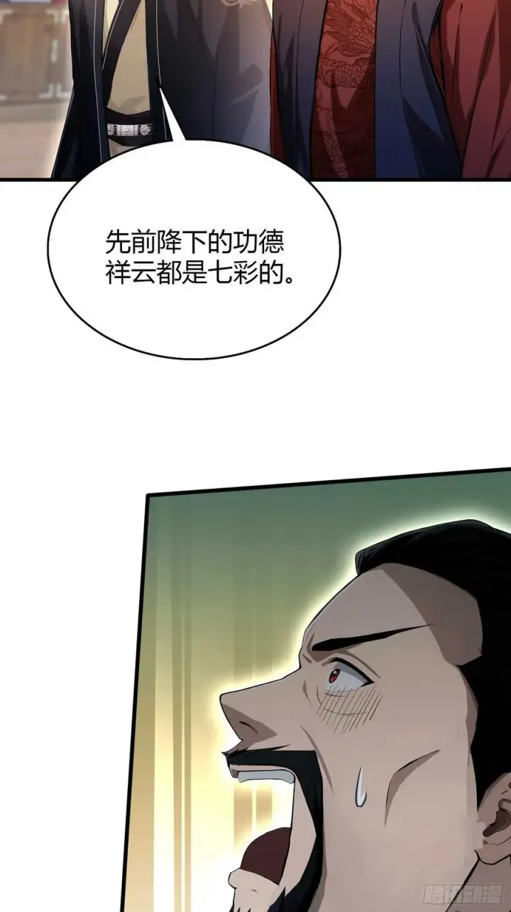漫画《原来我早就无敌了》第175话 叶先生，无需多言！第27张图