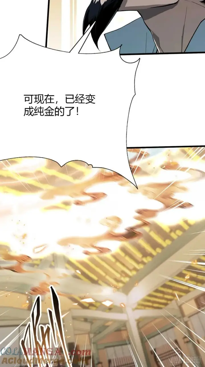 漫画《原来我早就无敌了》第175话 叶先生，无需多言！第28张图