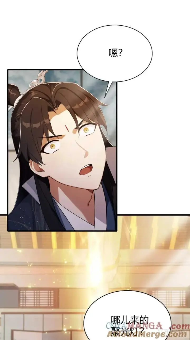 漫画《原来我早就无敌了》第175话 叶先生，无需多言！第31张图