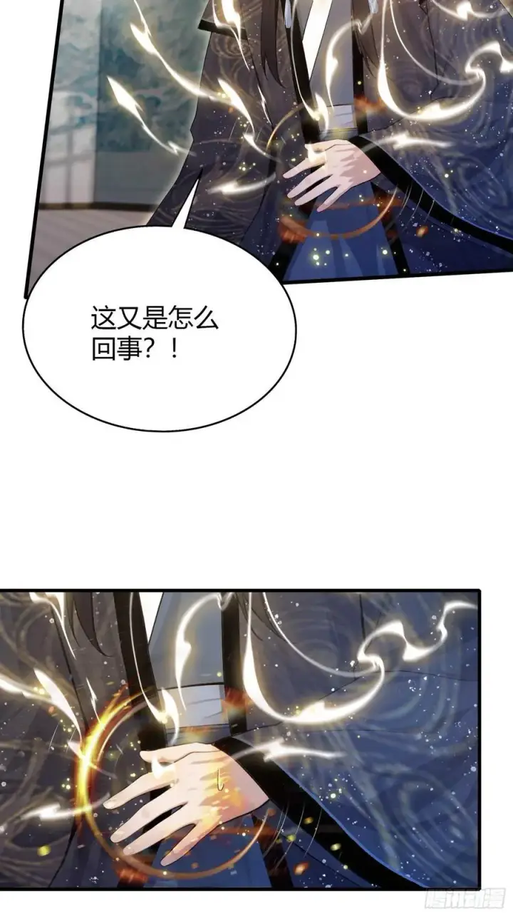 漫画《原来我早就无敌了》第175话 叶先生，无需多言！第33张图