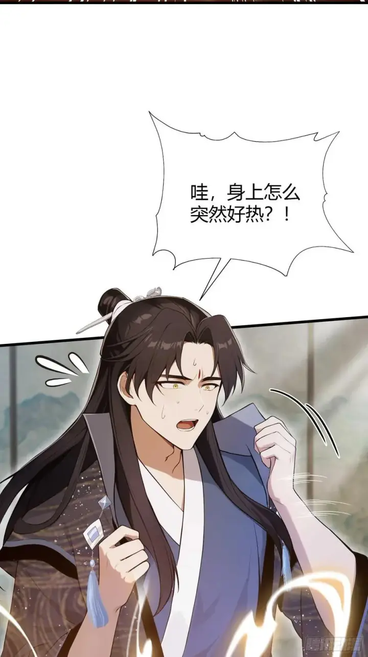漫画《原来我早就无敌了》第175话 叶先生，无需多言！第35张图