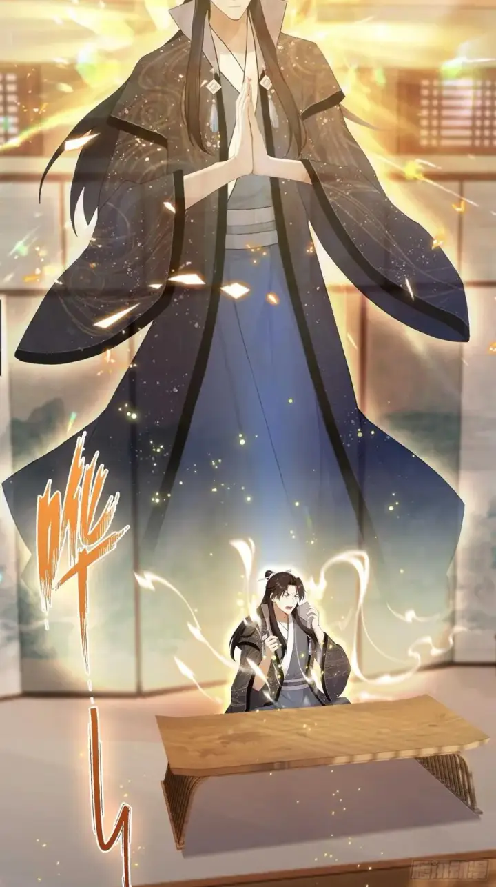 漫画《原来我早就无敌了》第175话 叶先生，无需多言！第39张图