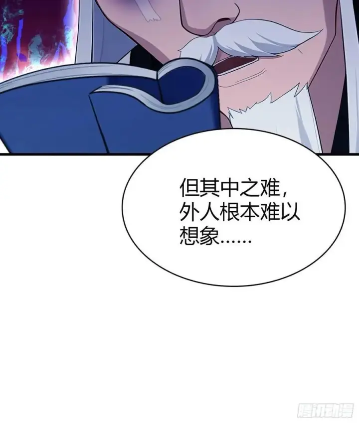 漫画《原来我早就无敌了》第175话 叶先生，无需多言！第9张图