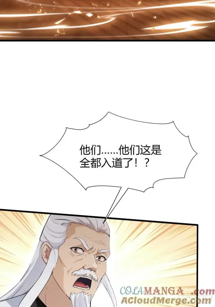 漫画《原来我早就无敌了》第176话 天上内谁又爆装备？第13张图
