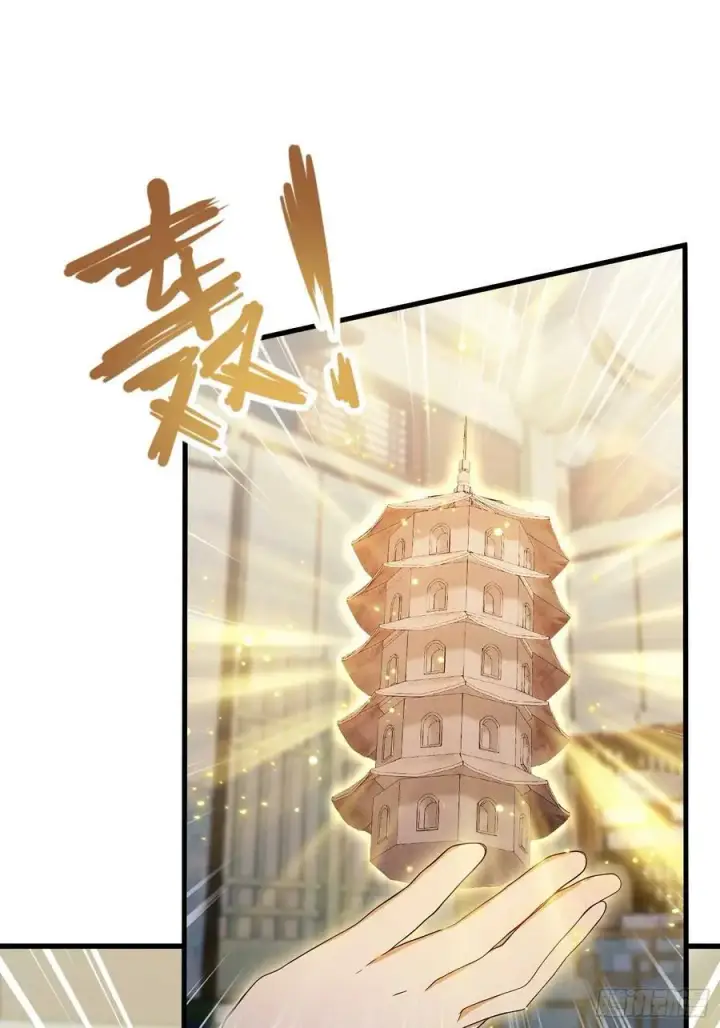 漫画《原来我早就无敌了》第176话 天上内谁又爆装备？第32张图