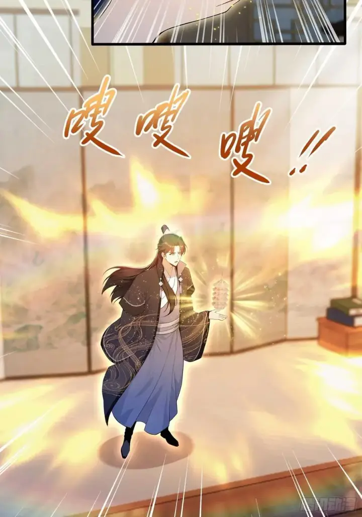 漫画《原来我早就无敌了》第176话 天上内谁又爆装备？第33张图