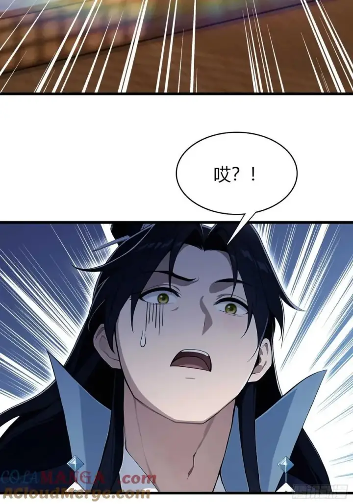漫画《原来我早就无敌了》第176话 天上内谁又爆装备？第34张图