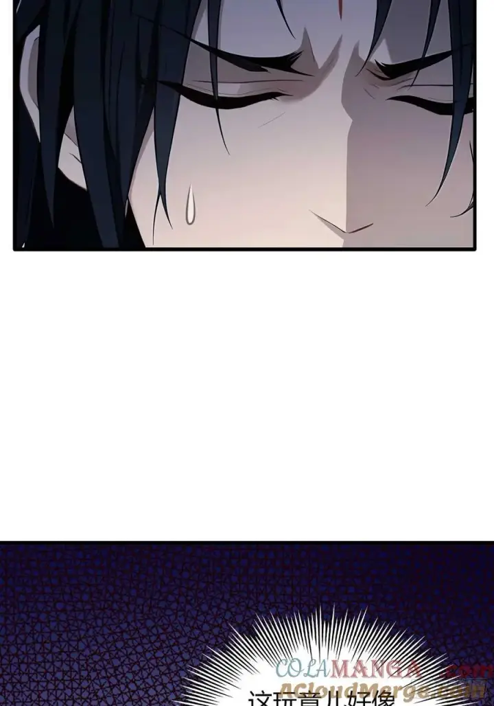 漫画《原来我早就无敌了》第176话 天上内谁又爆装备？第37张图