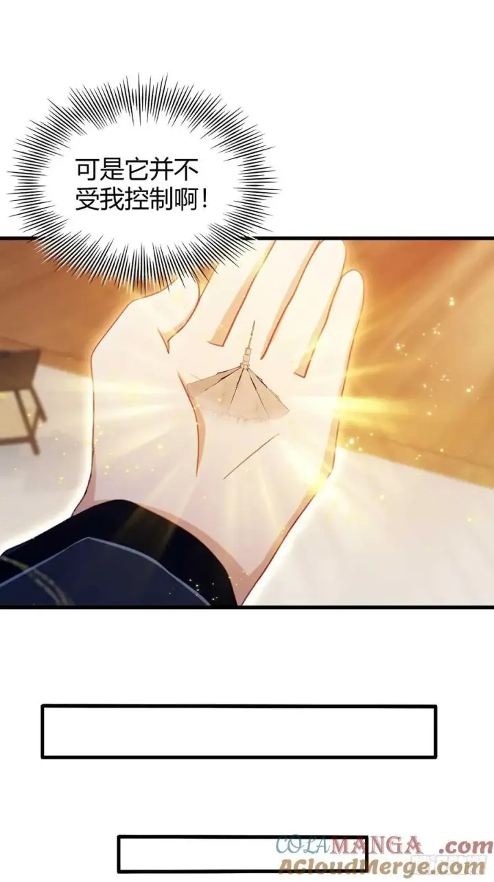 漫画《原来我早就无敌了》第176话 天上内谁又爆装备？第40张图