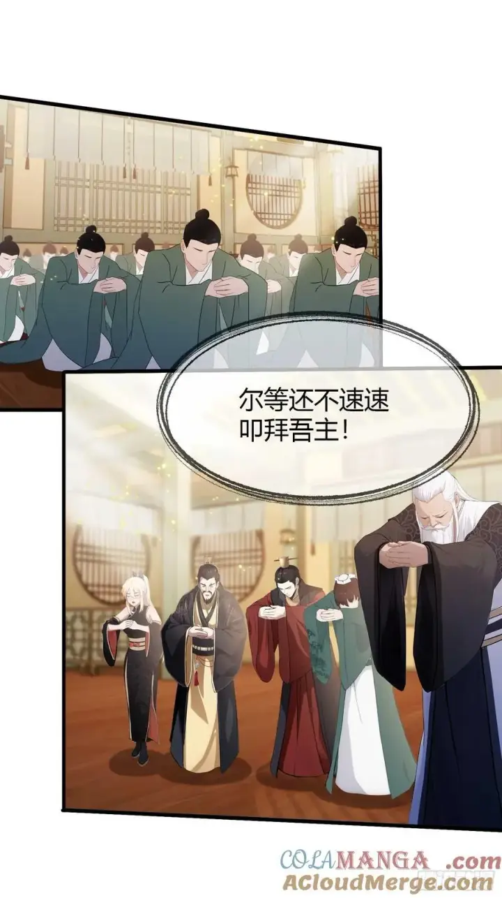 漫画《原来我早就无敌了》第176话 天上内谁又爆装备？第43张图