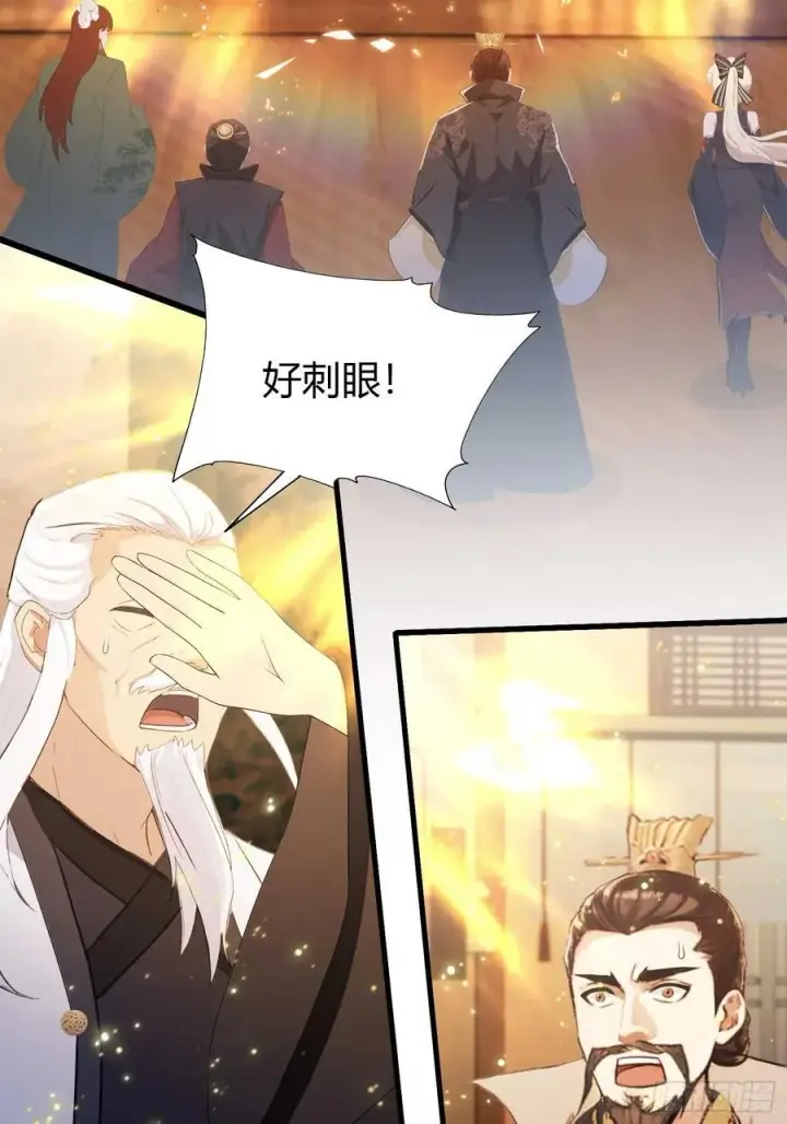 漫画《原来我早就无敌了》第176话 天上内谁又爆装备？第5张图