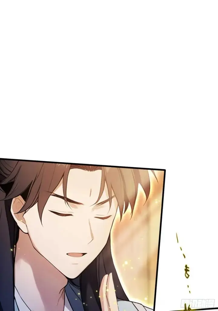 漫画《原来我早就无敌了》第177话 我大修特修！第11张图