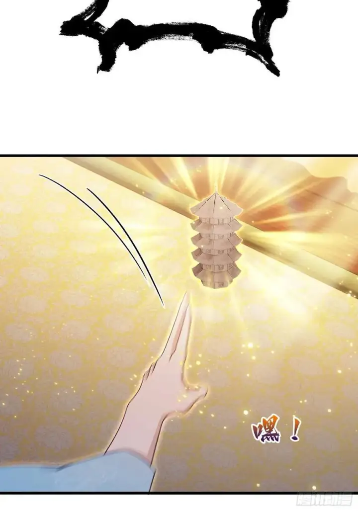 漫画《原来我早就无敌了》第177话 我大修特修！第15张图