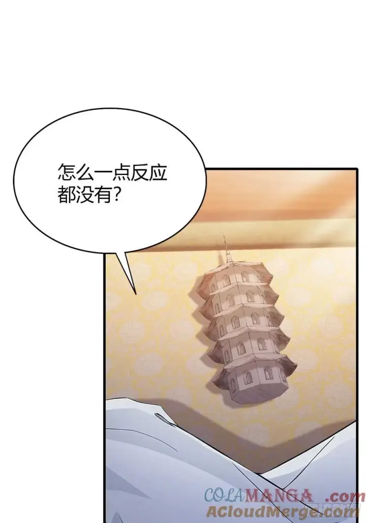 漫画《原来我早就无敌了》第177话 我大修特修！第19张图