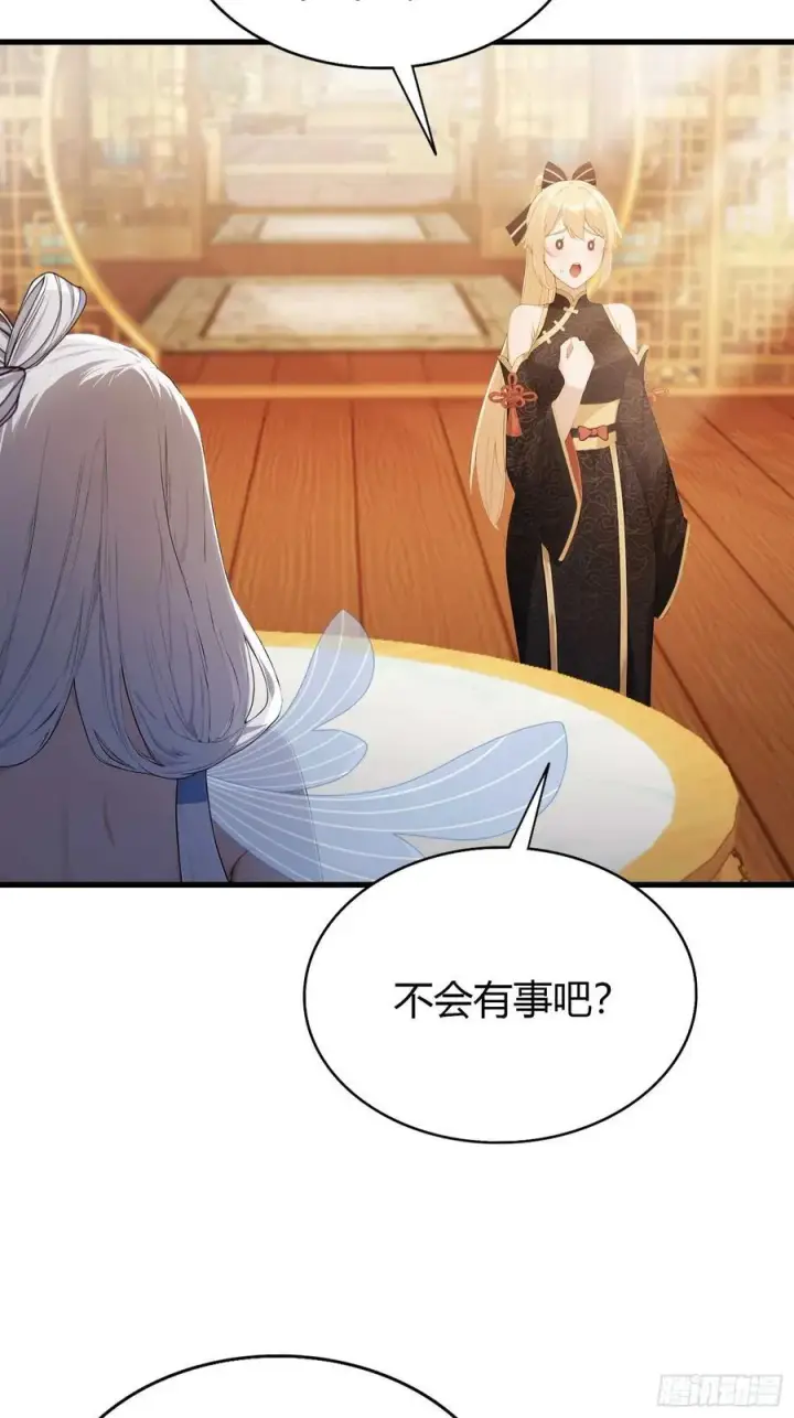 漫画《原来我早就无敌了》第177话 我大修特修！第6张图