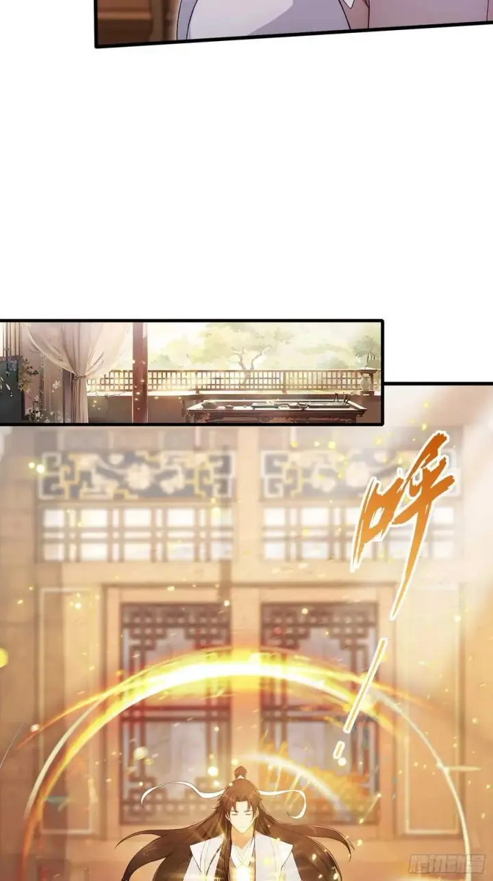 漫画《原来我早就无敌了》第177话 我大修特修！第9张图
