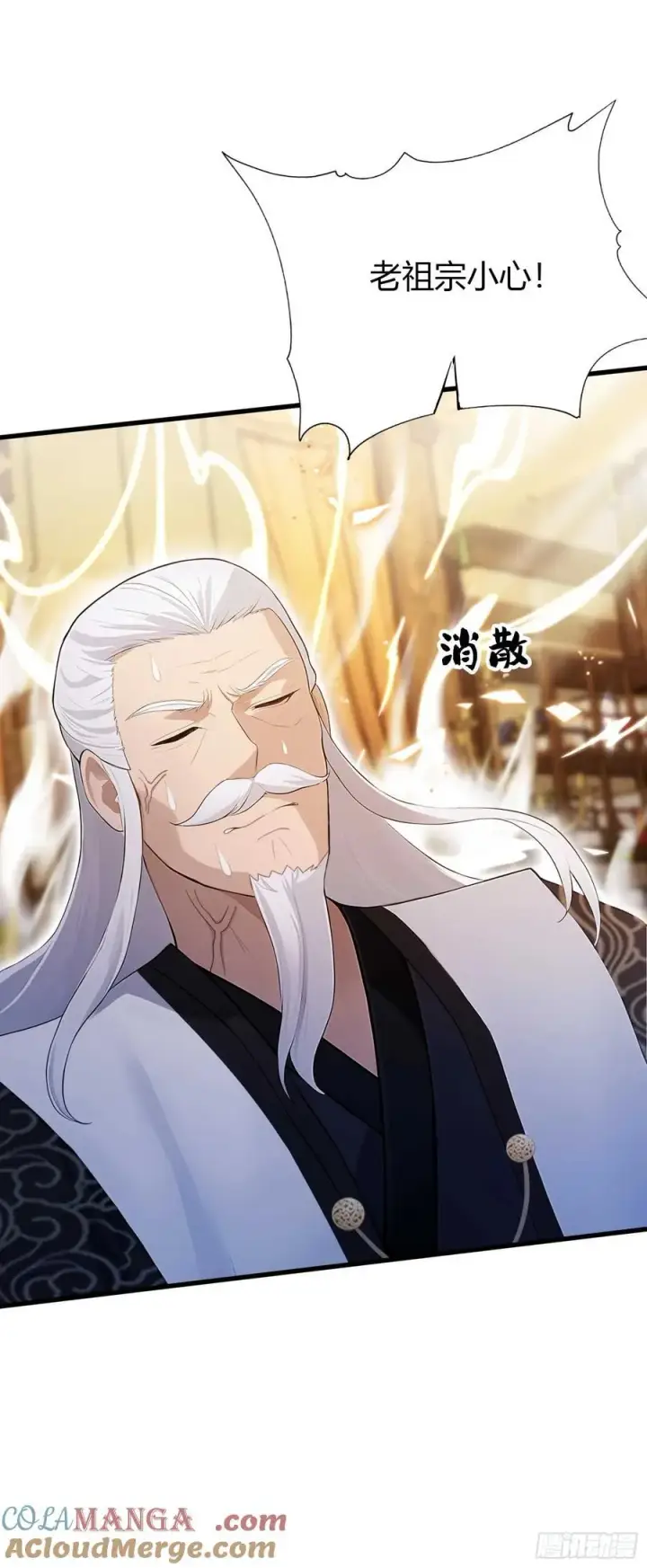 漫画《原来我早就无敌了》第178话 留在他的身体里？第16张图
