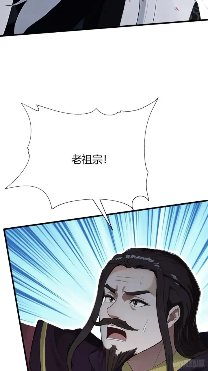 漫画《原来我早就无敌了》第178话 留在他的身体里？第18张图