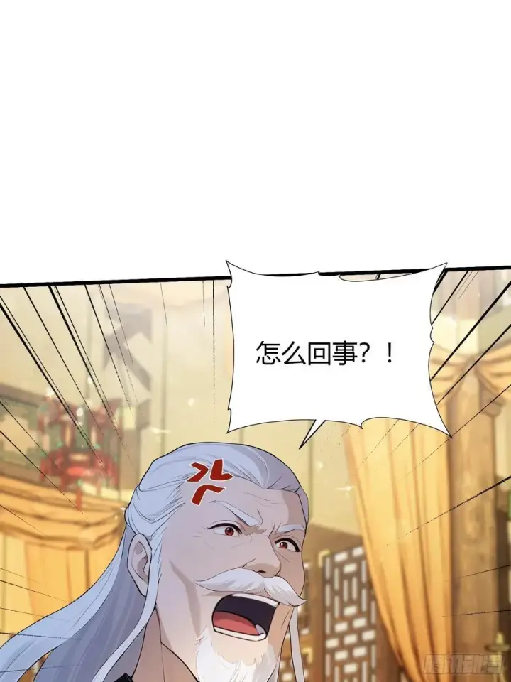 漫画《原来我早就无敌了》第178话 留在他的身体里？第21张图