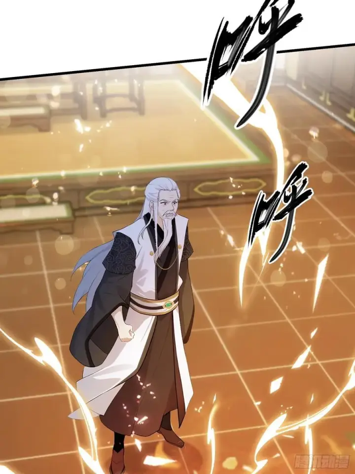 漫画《原来我早就无敌了》第178话 留在他的身体里？第23张图