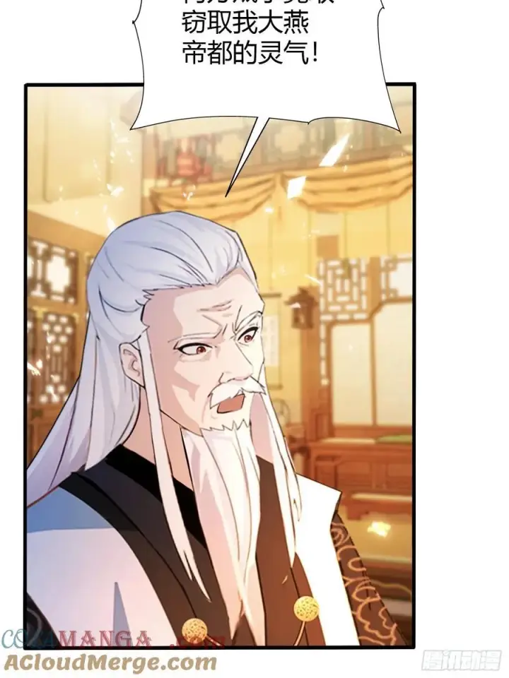 漫画《原来我早就无敌了》第178话 留在他的身体里？第25张图