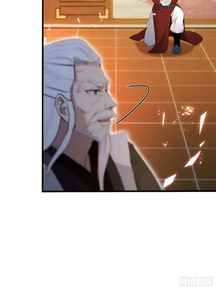 漫画《原来我早就无敌了》第178话 留在他的身体里？第27张图