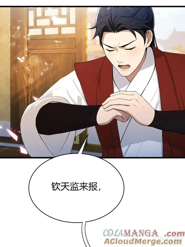 漫画《原来我早就无敌了》第178话 留在他的身体里？第28张图