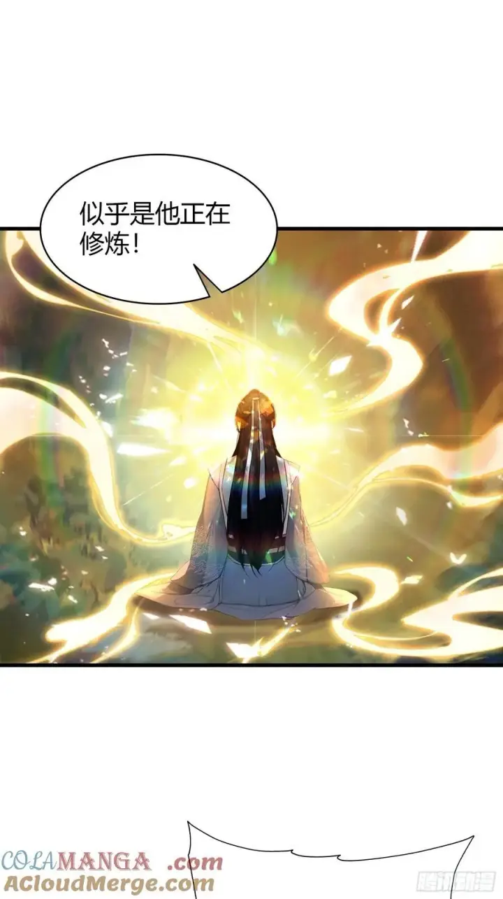 漫画《原来我早就无敌了》第178话 留在他的身体里？第31张图
