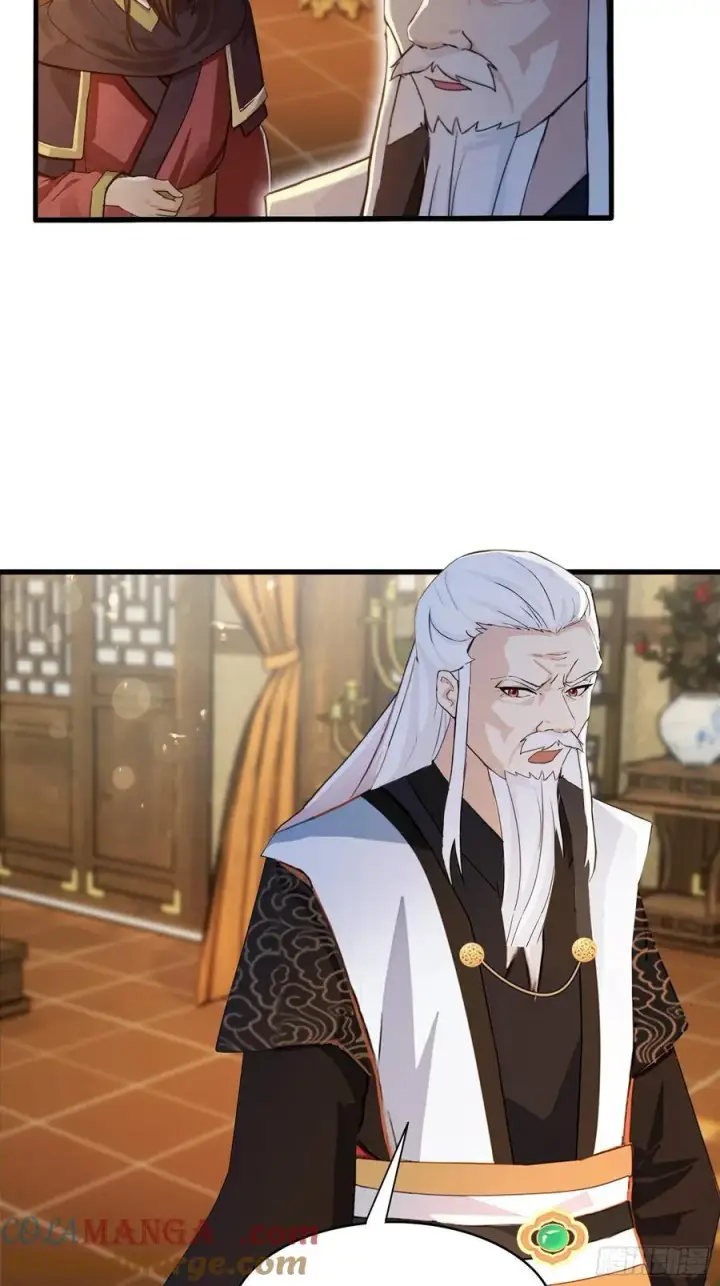 漫画《原来我早就无敌了》第178话 留在他的身体里？第34张图