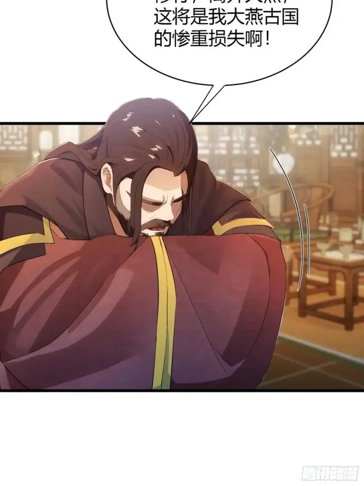 漫画《原来我早就无敌了》第178话 留在他的身体里？第42张图